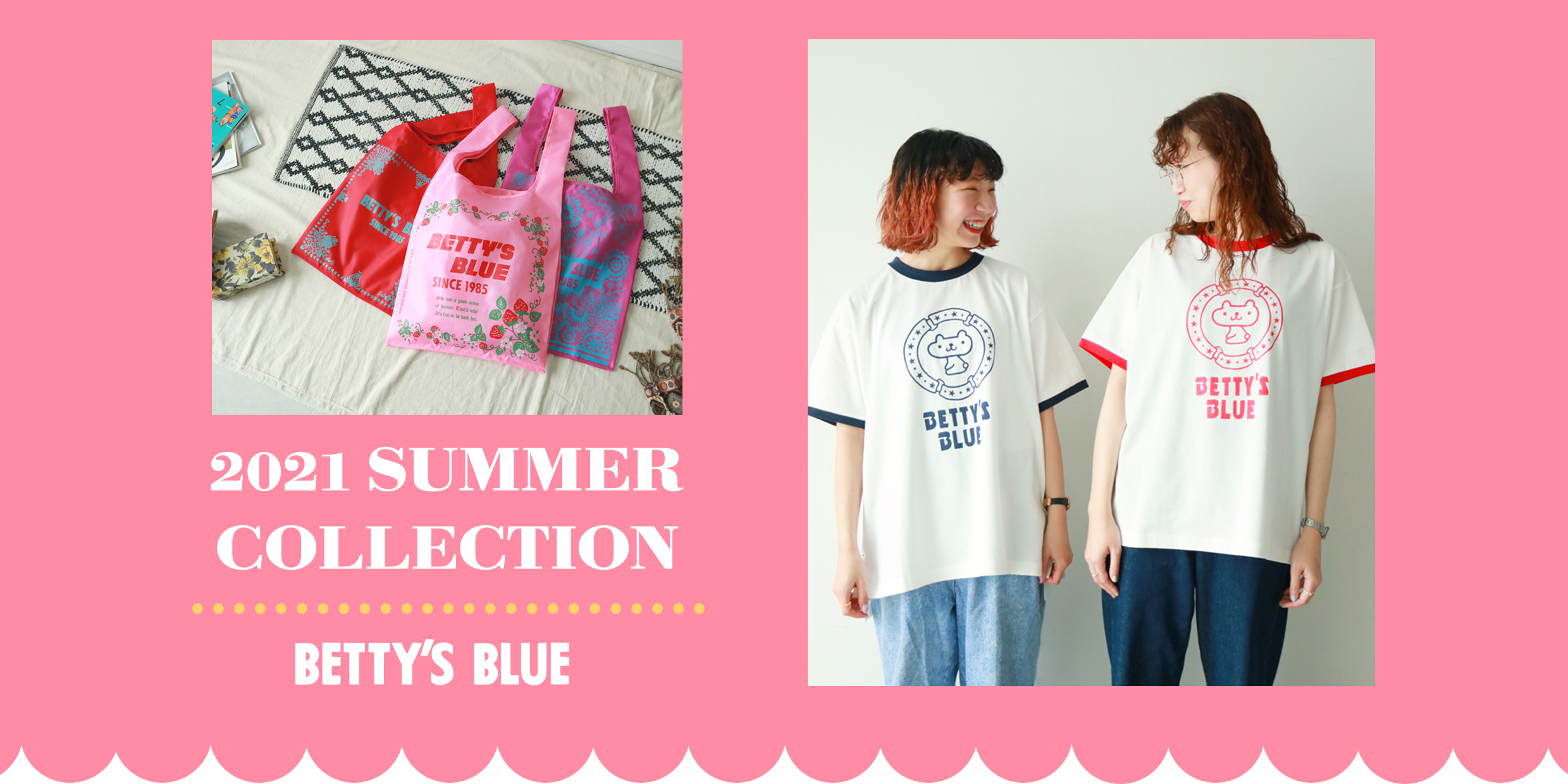 BETTY’S BLUE ファン待望のブランド大人気キャラクター「エイミーちゃん」がついに登場・復活第2弾テーマは『#おかえりエイミー』